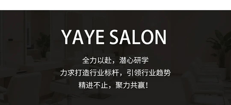 深耕专业，精进赋能